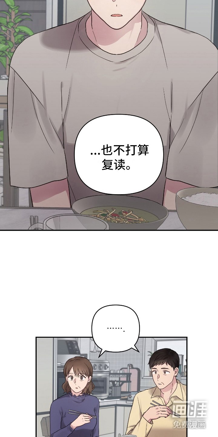 第9章：想法