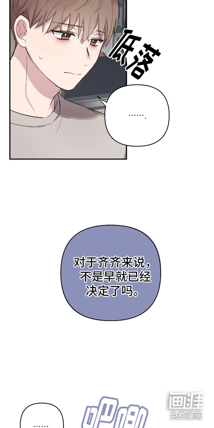 第9章：想法