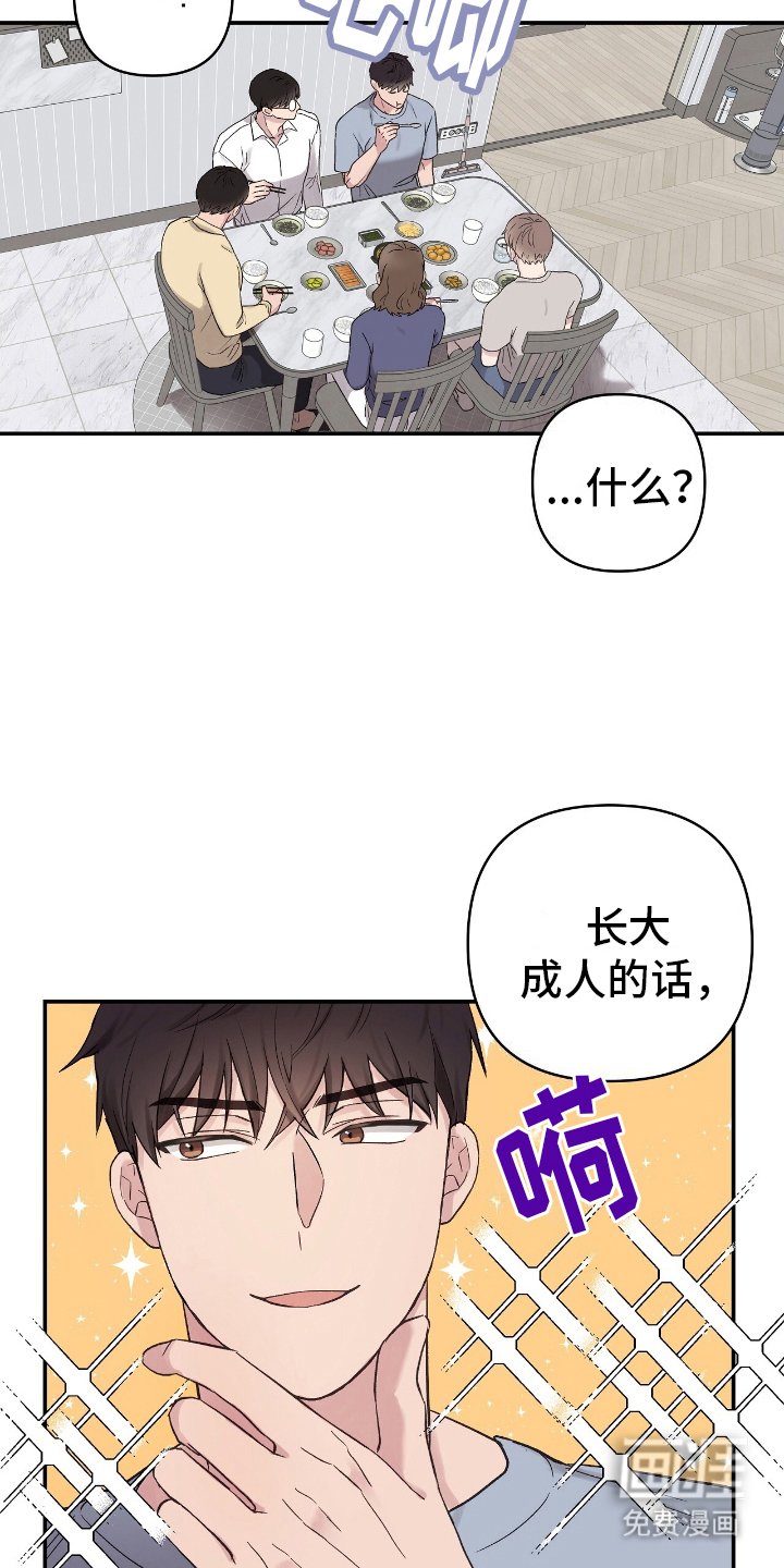 第9章：想法