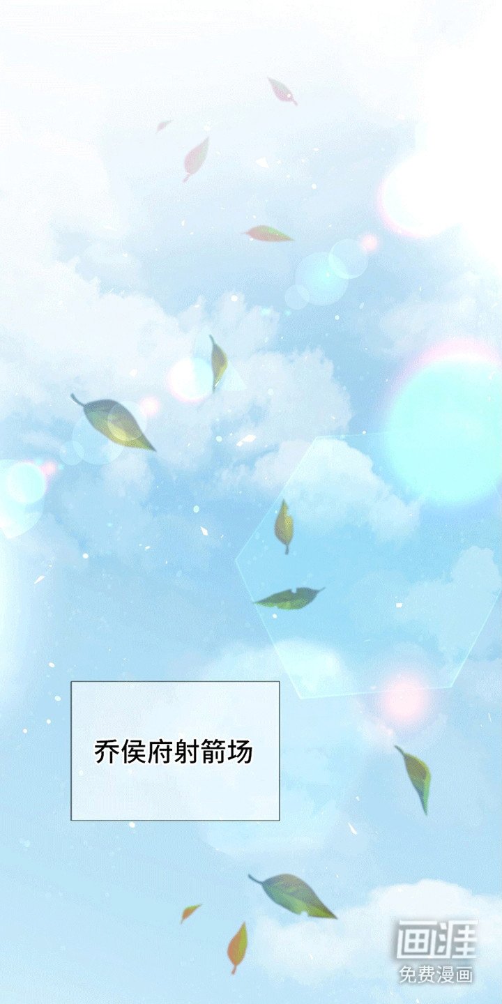 第1章：陌生人