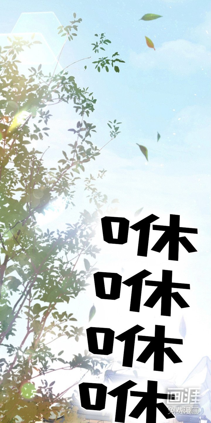 第1章：陌生人