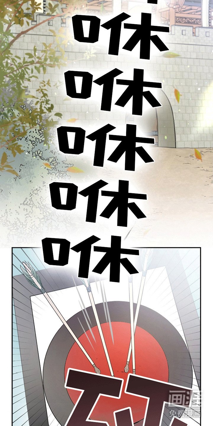 第1章：陌生人