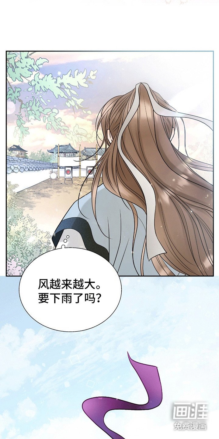 第1章：陌生人