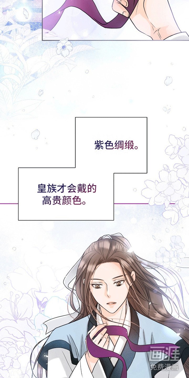 第1章：陌生人