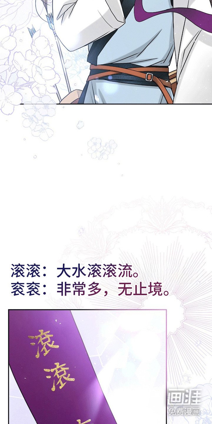 第1章：陌生人