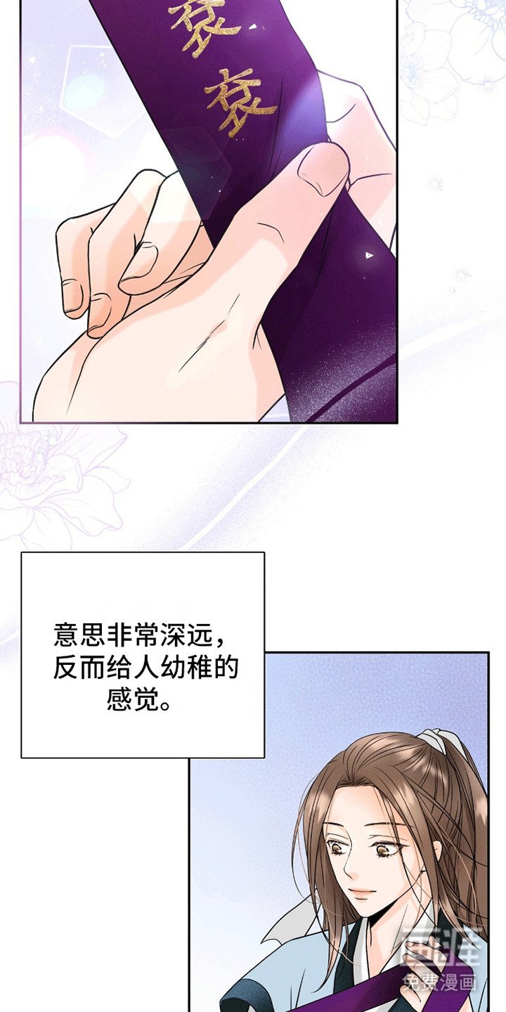第1章：陌生人
