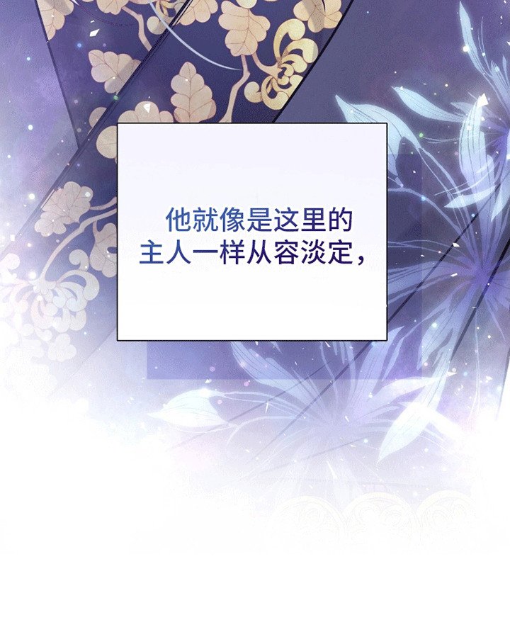 第1章：陌生人