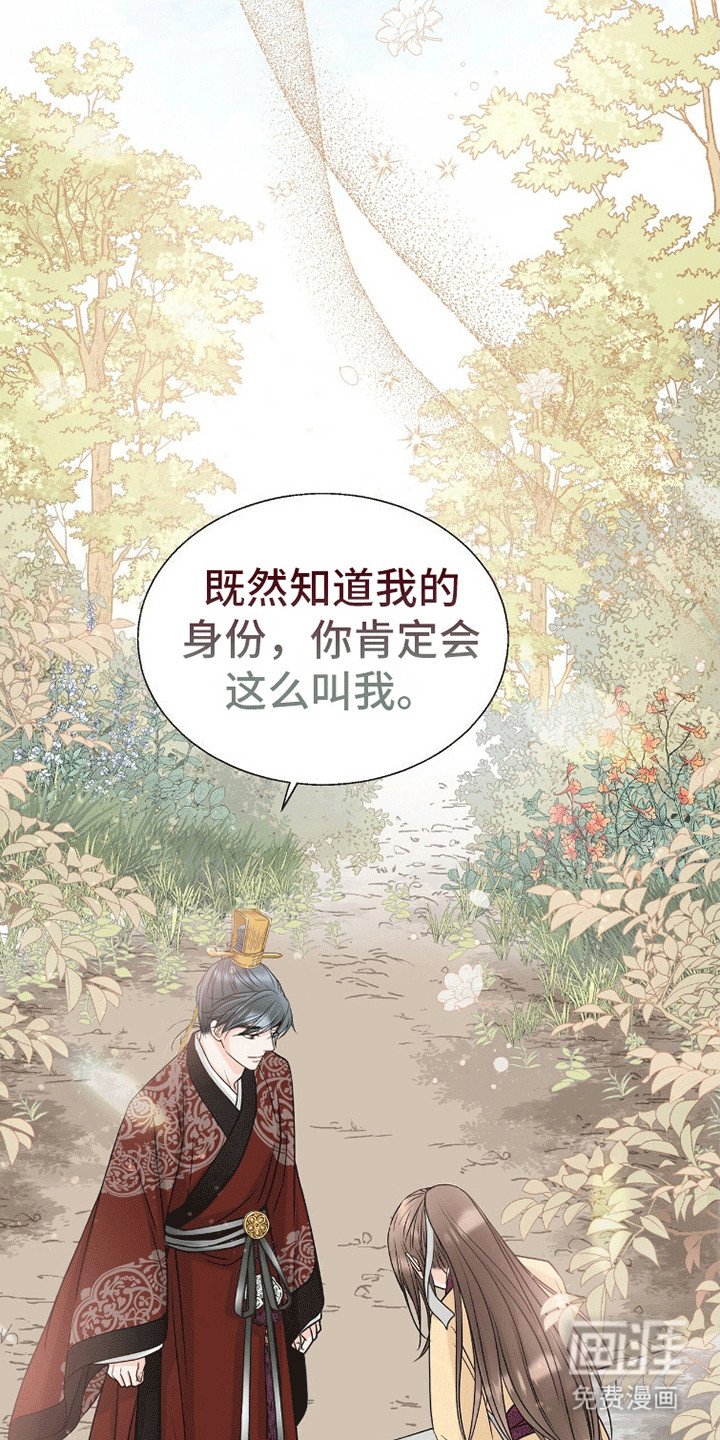 第10章：他的目的