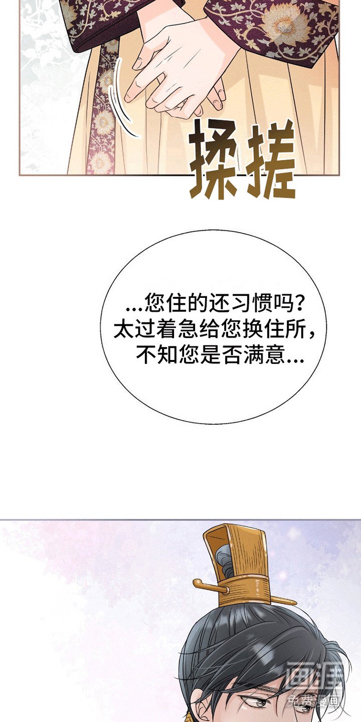 第10章：他的目的