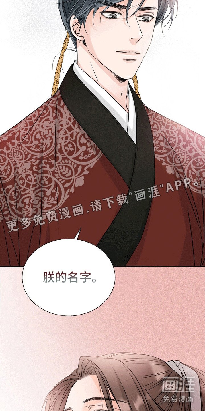 第10章：他的目的