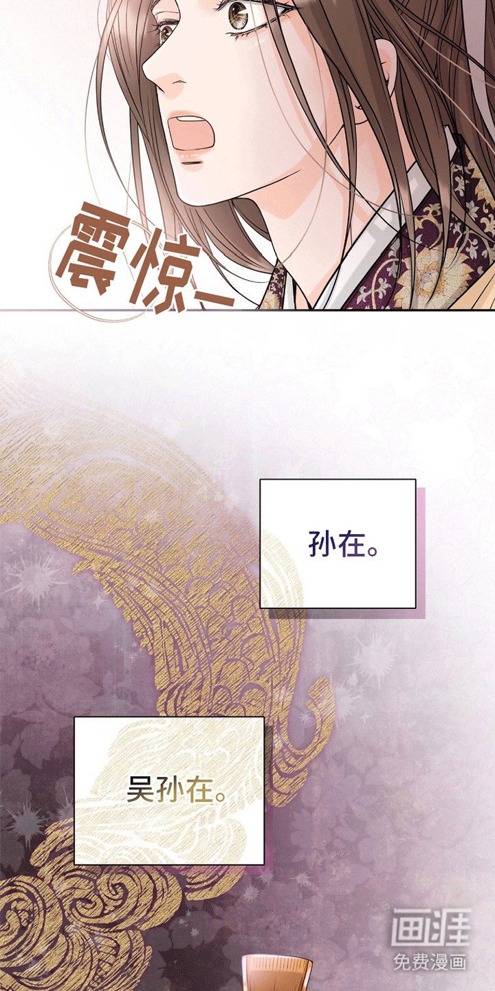 第10章：他的目的