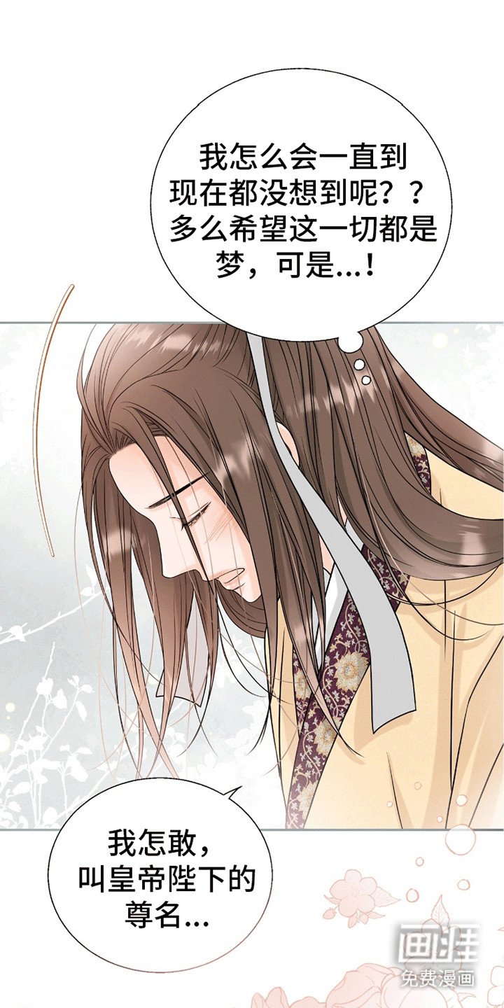 第10章：他的目的