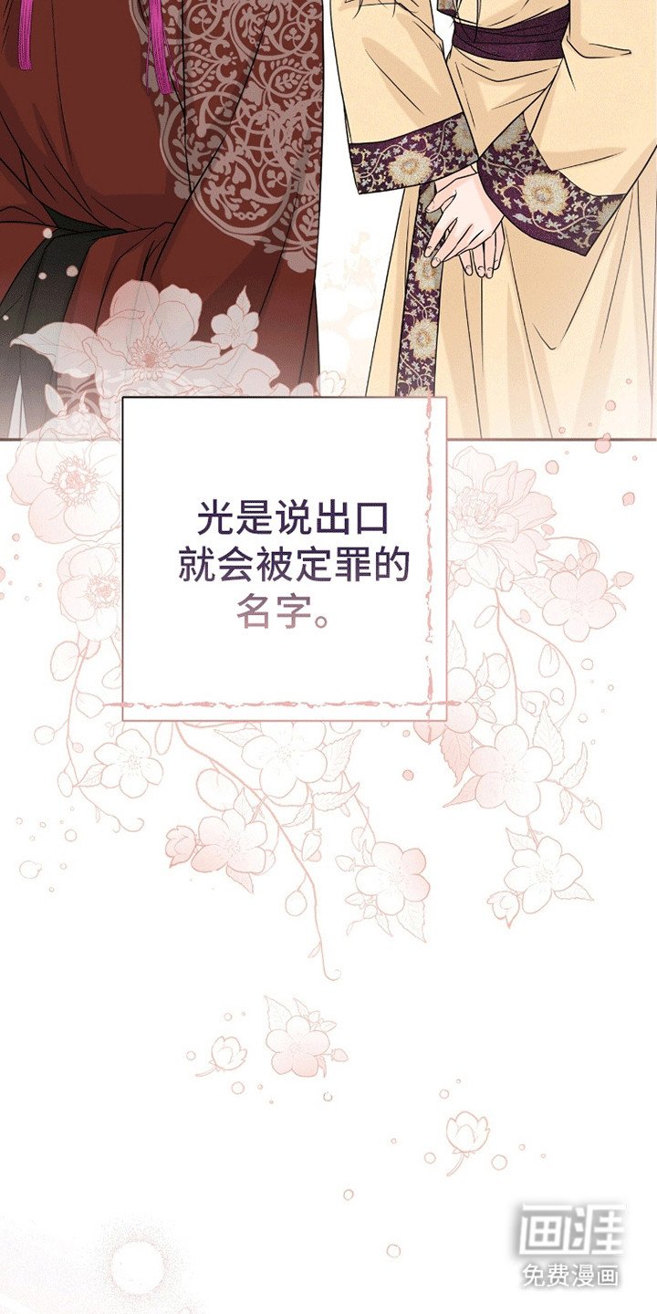 第10章：他的目的