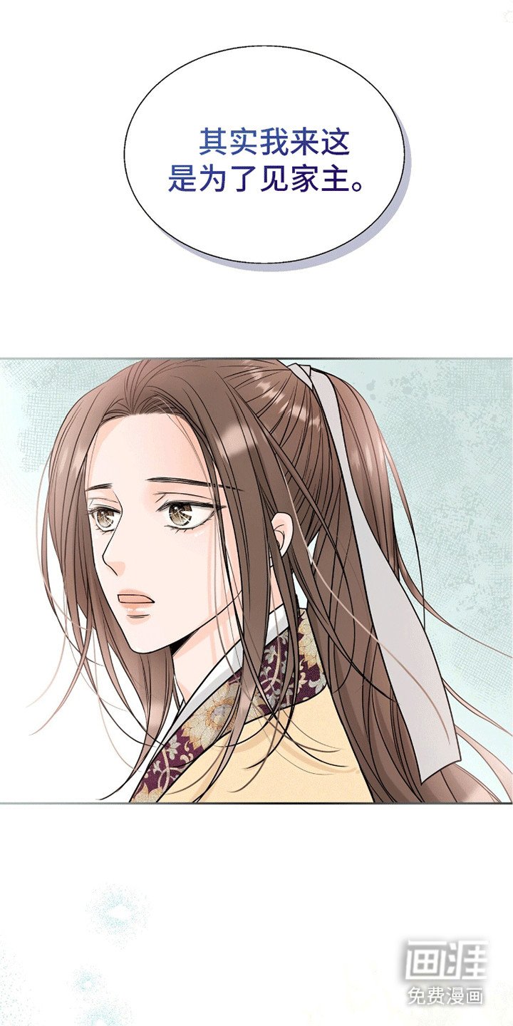 第10章：他的目的