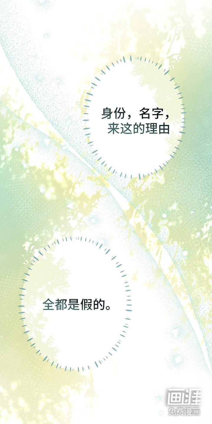 第10章：他的目的