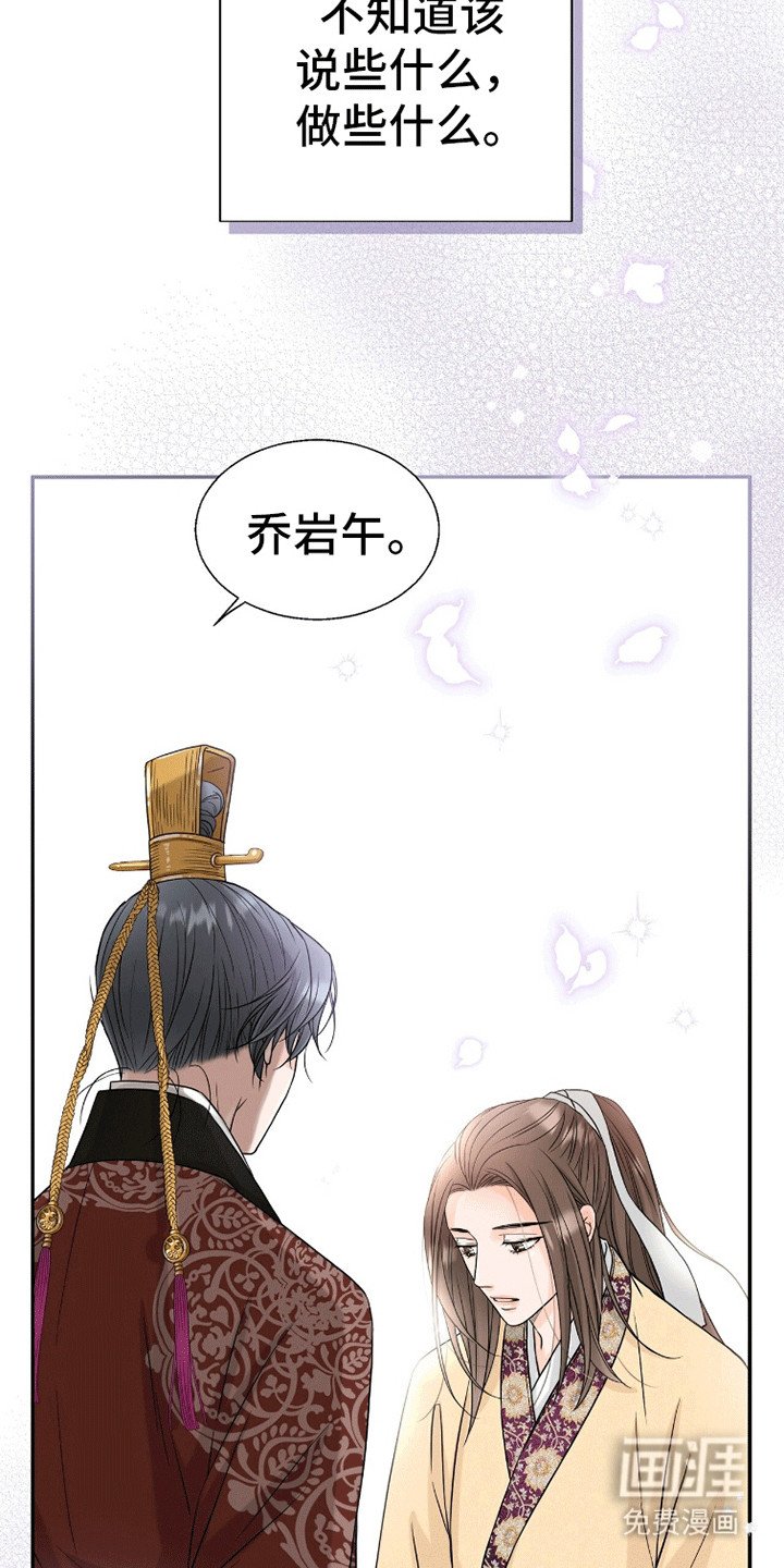 第10章：他的目的
