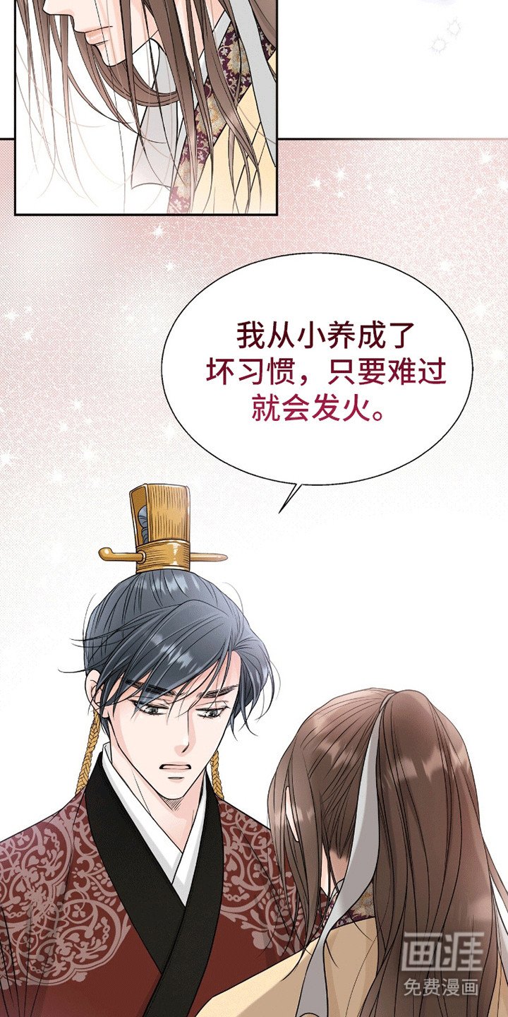 第10章：他的目的