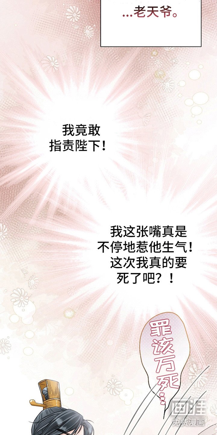 第10章：他的目的
