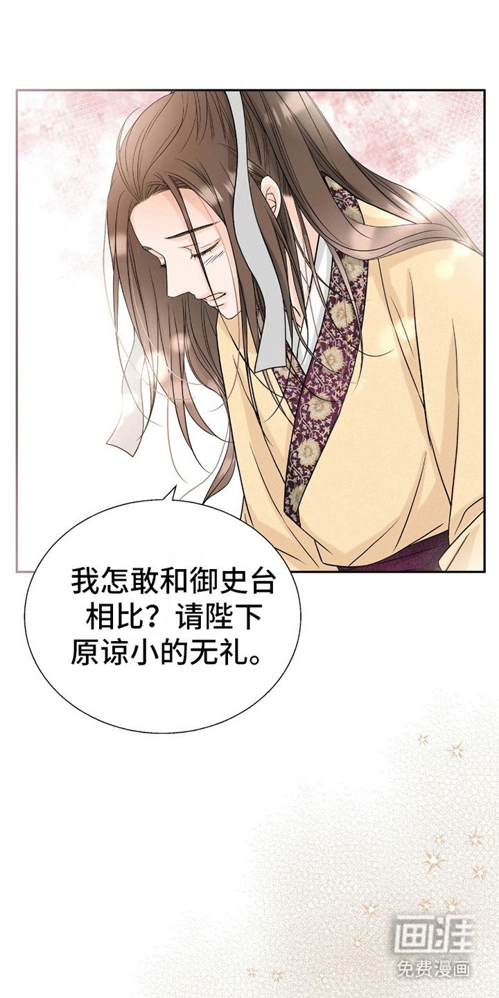 第10章：他的目的