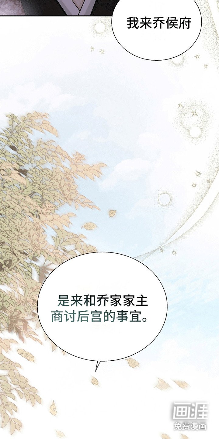 第10章：他的目的