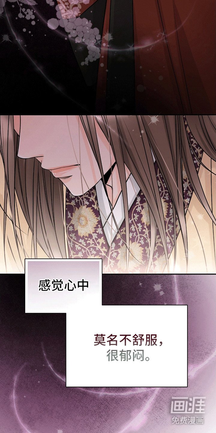 第11章：纳他进后宫