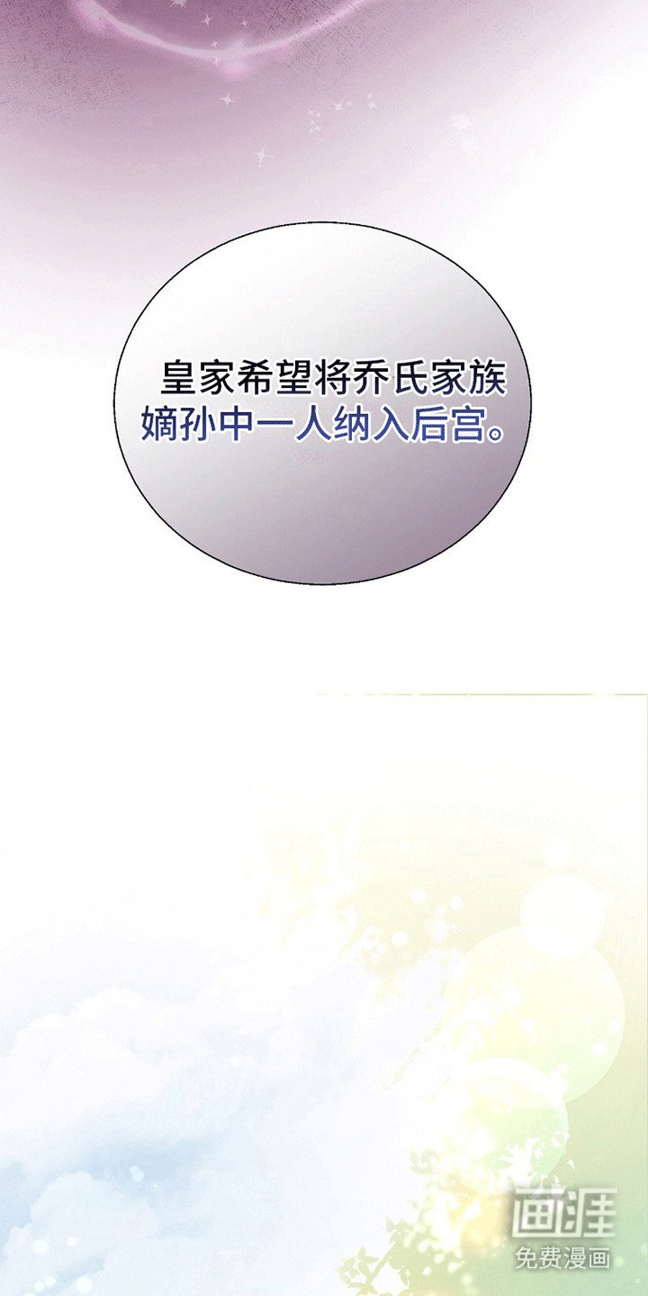 第11章：纳他进后宫