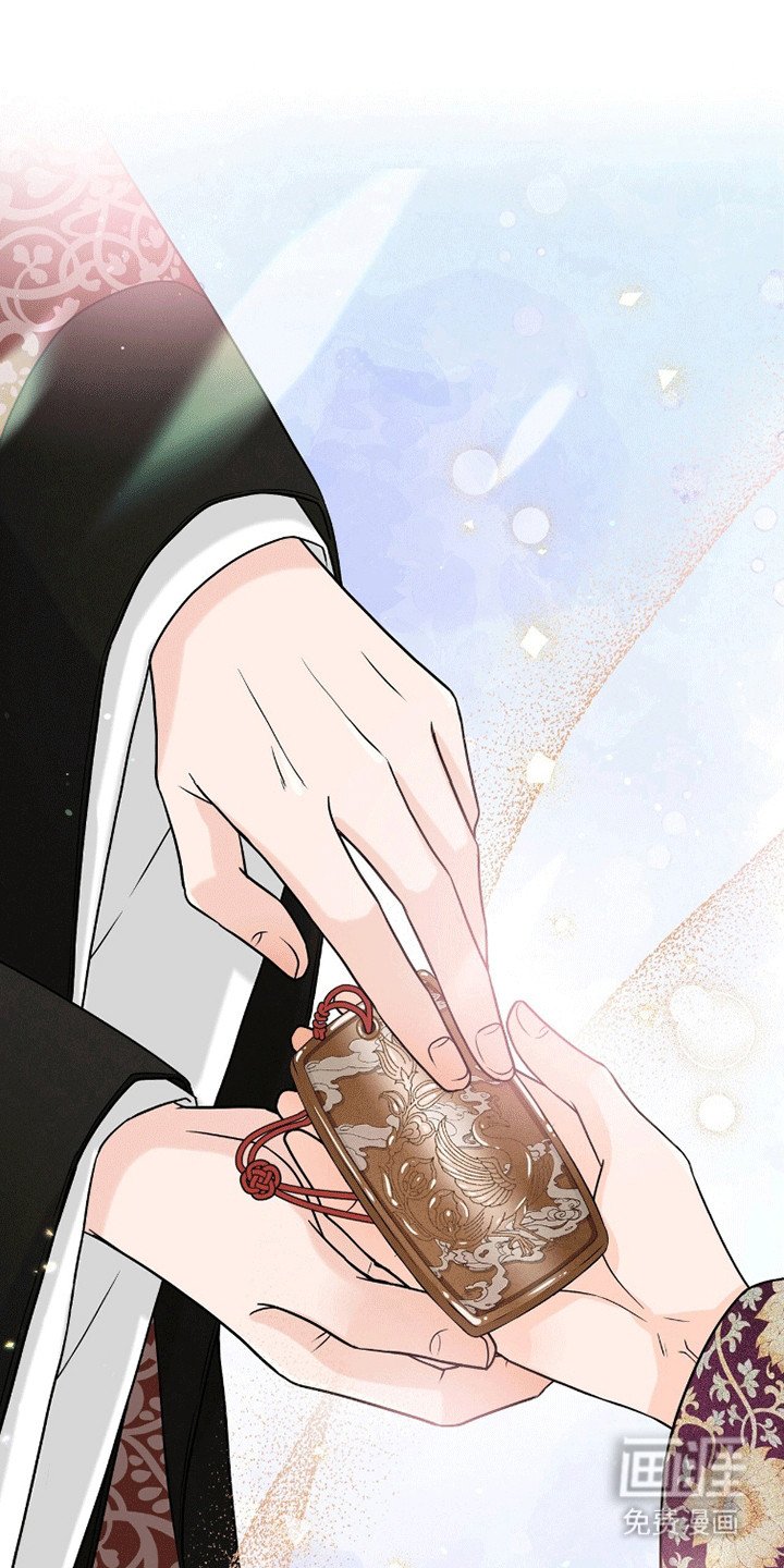 第11章：纳他进后宫