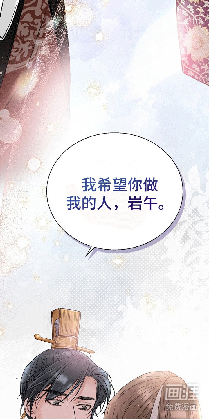 第11章：纳他进后宫