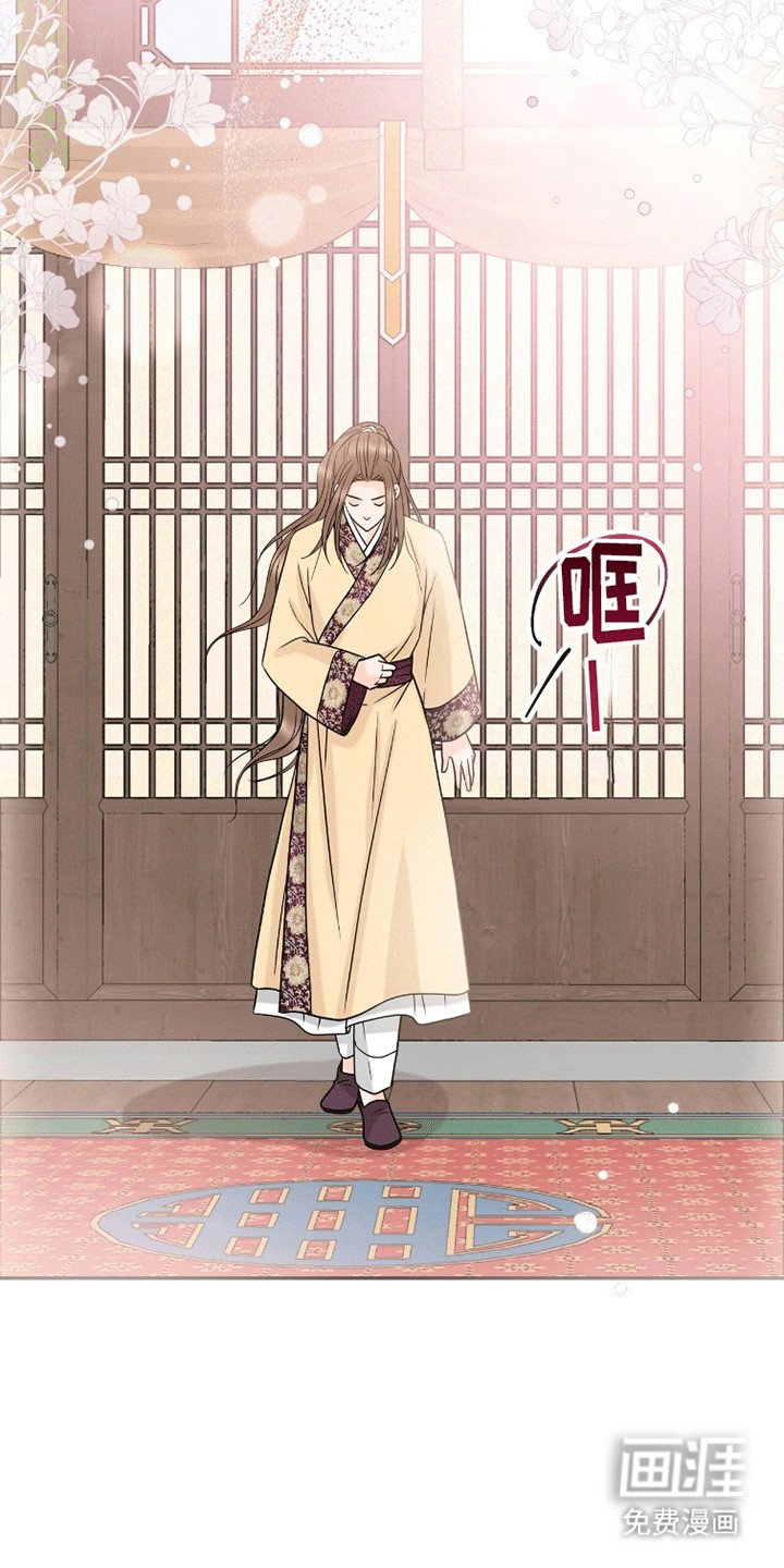第11章：纳他进后宫