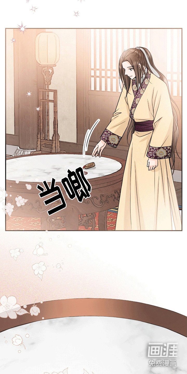 第11章：纳他进后宫