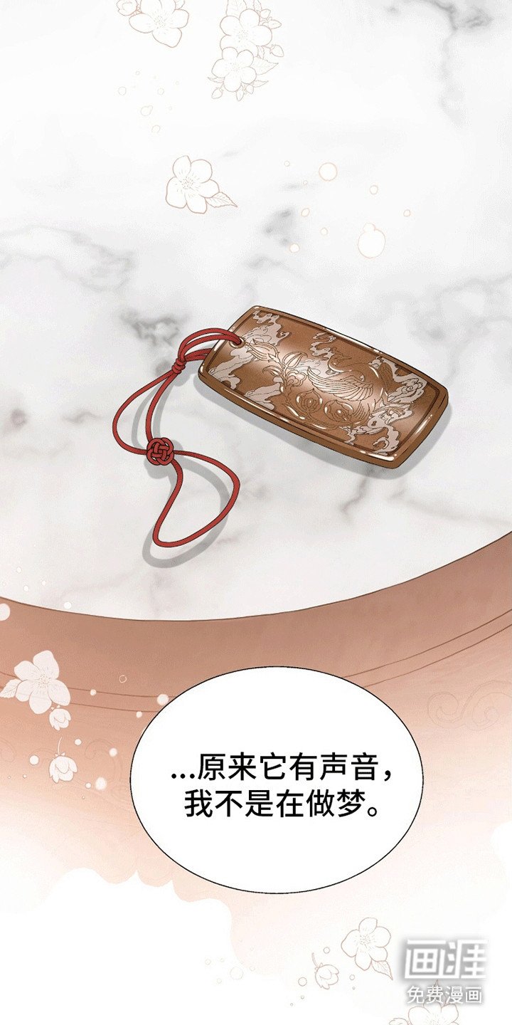 第11章：纳他进后宫