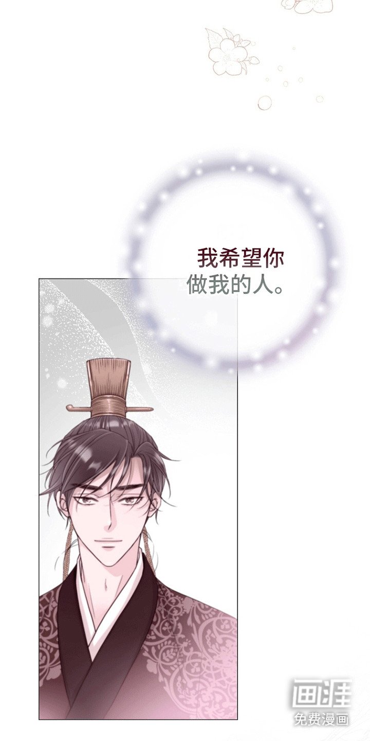 第11章：纳他进后宫