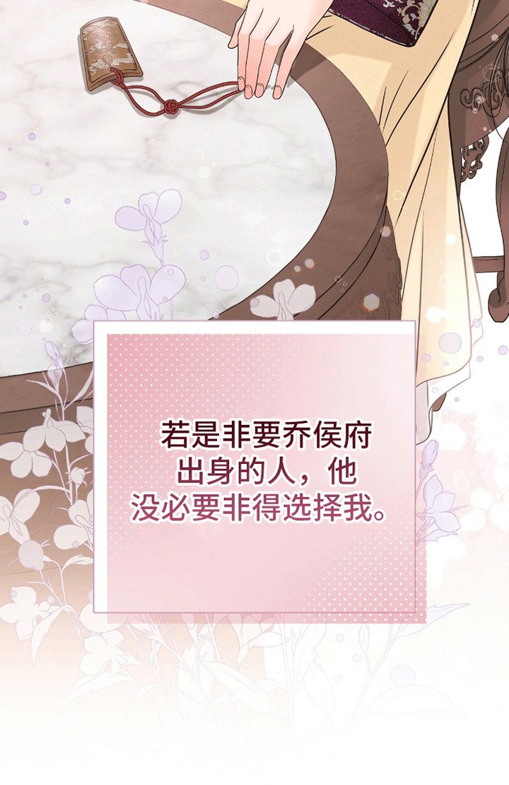 第11章：纳他进后宫