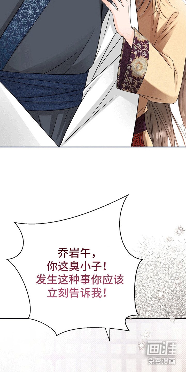 第12章：争论不休