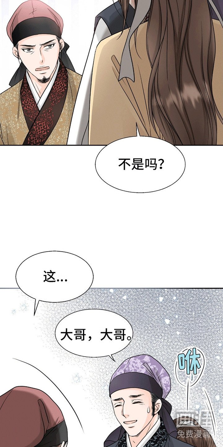 第12章：争论不休