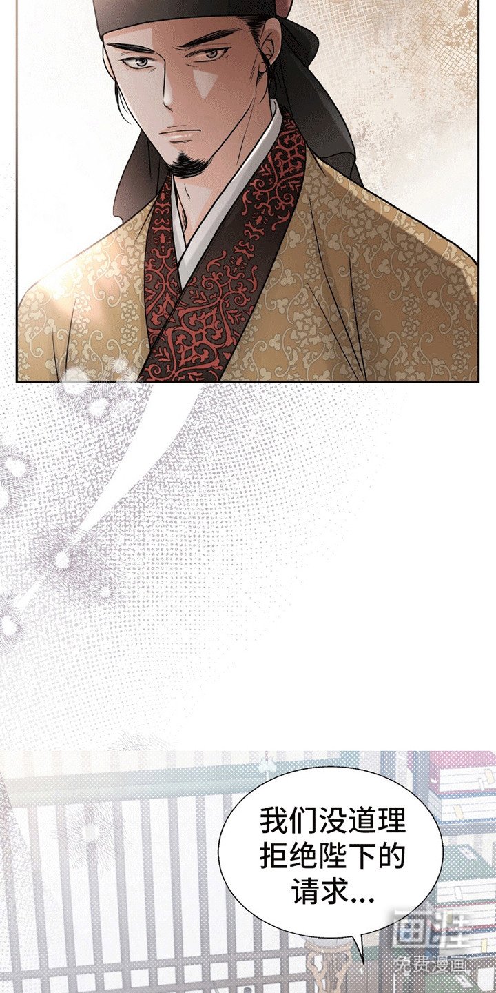 第12章：争论不休