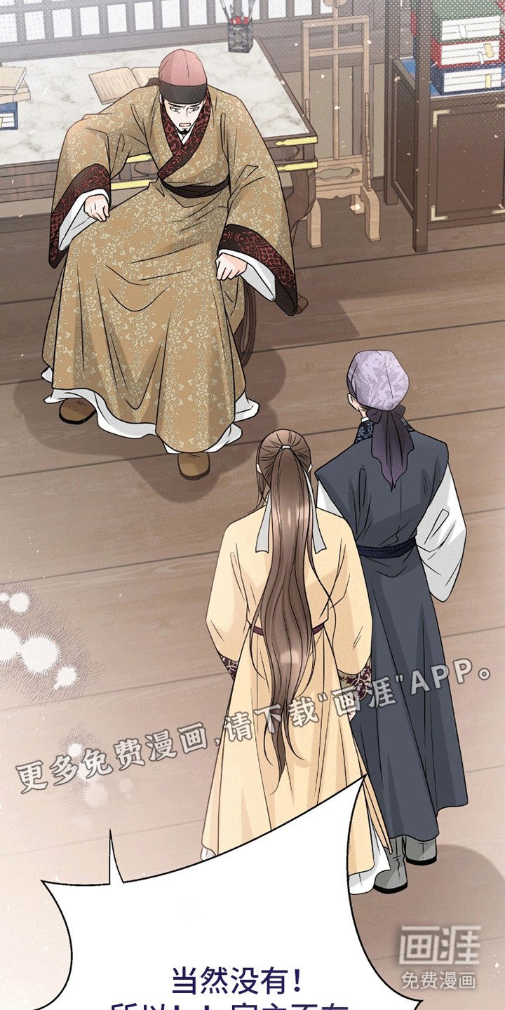 第12章：争论不休