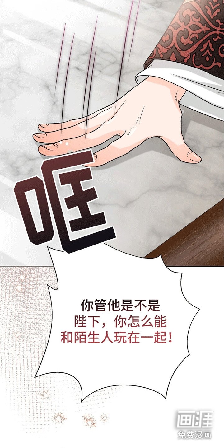 第12章：争论不休