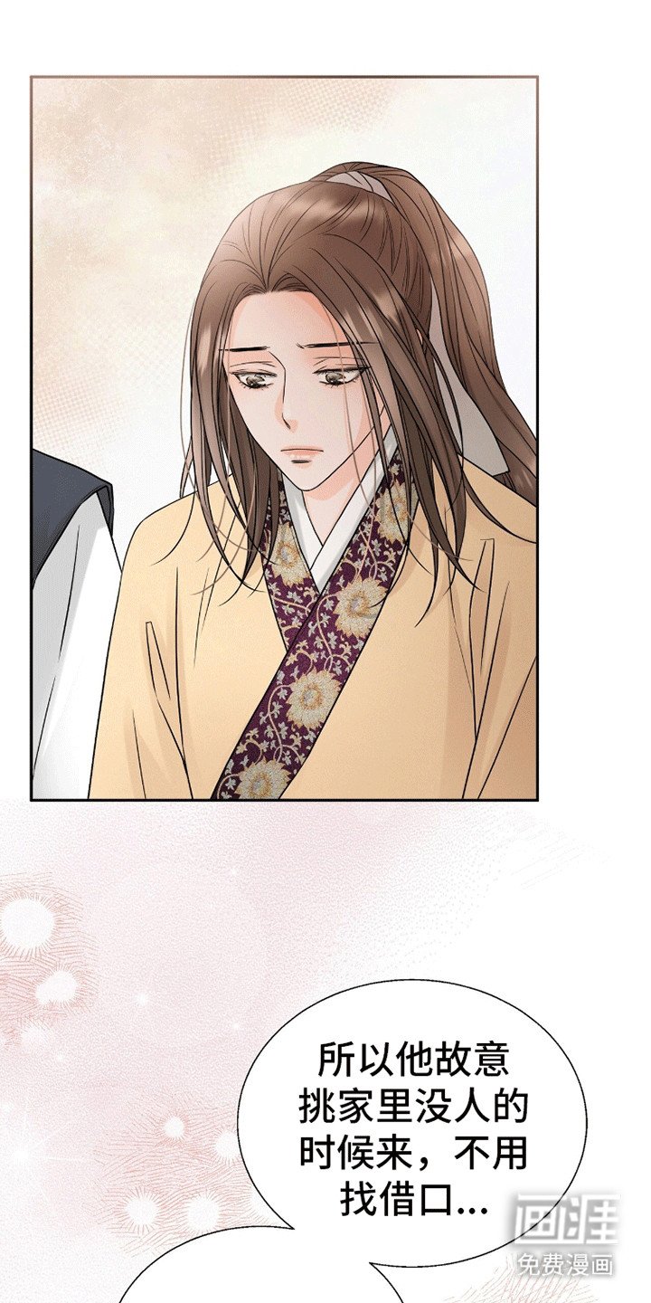 第12章：争论不休
