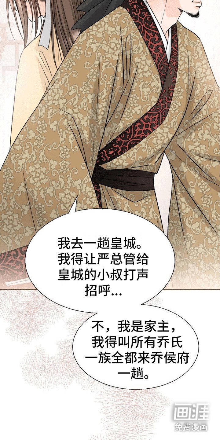 第12章：争论不休