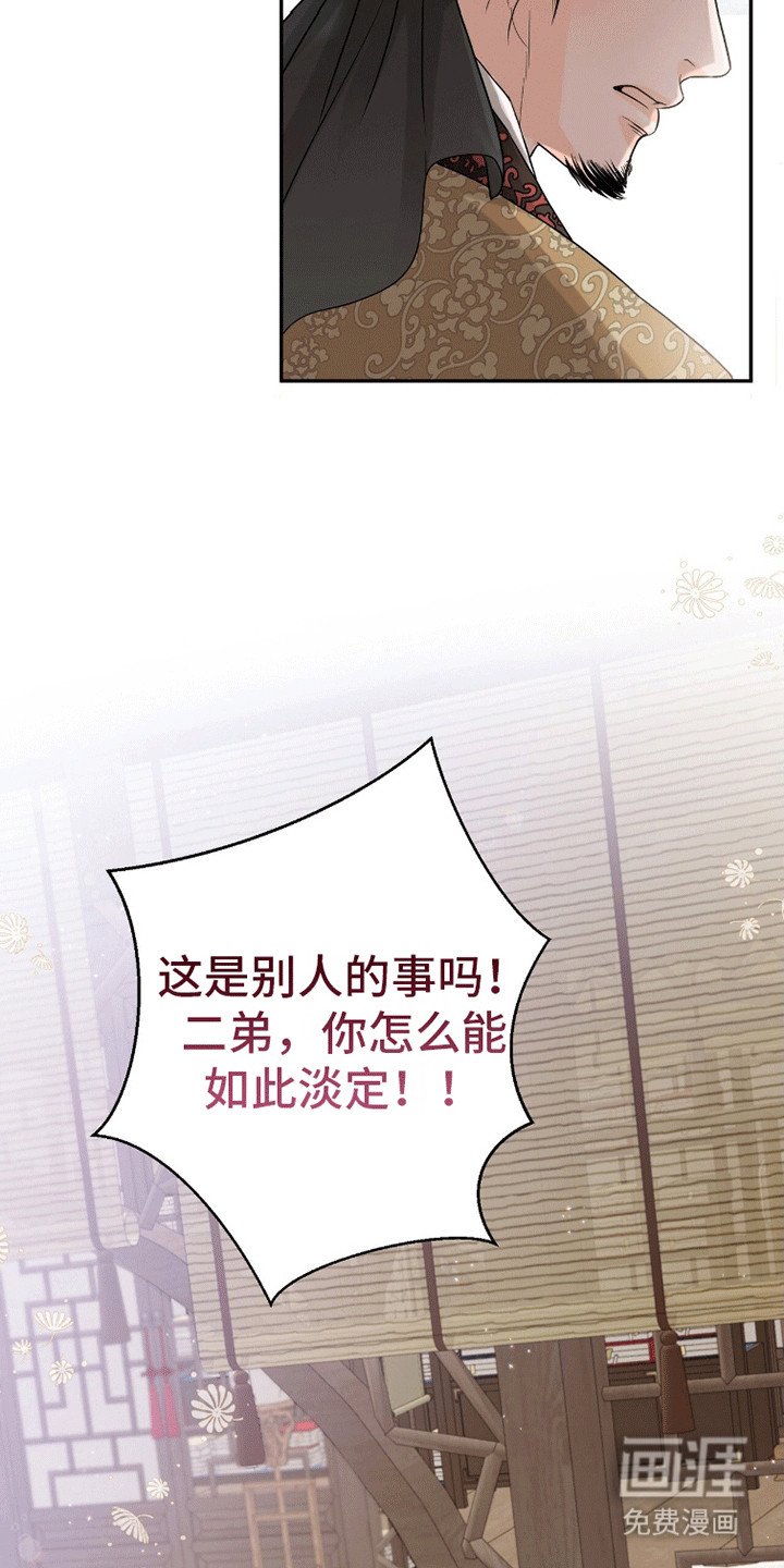 第12章：争论不休