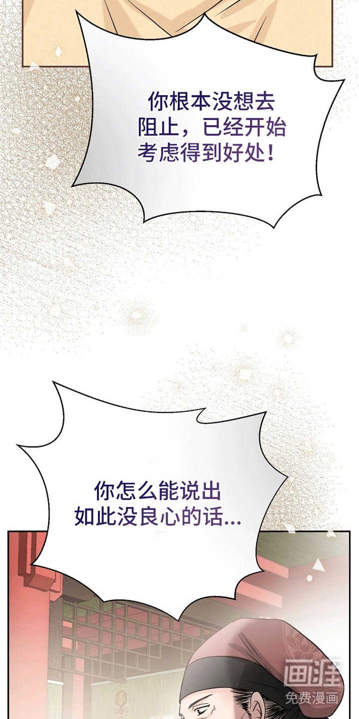 第12章：争论不休