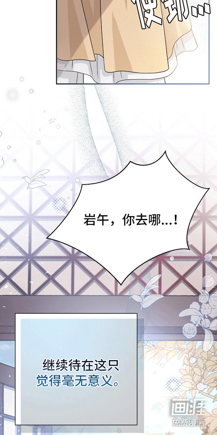 第13章：夜会