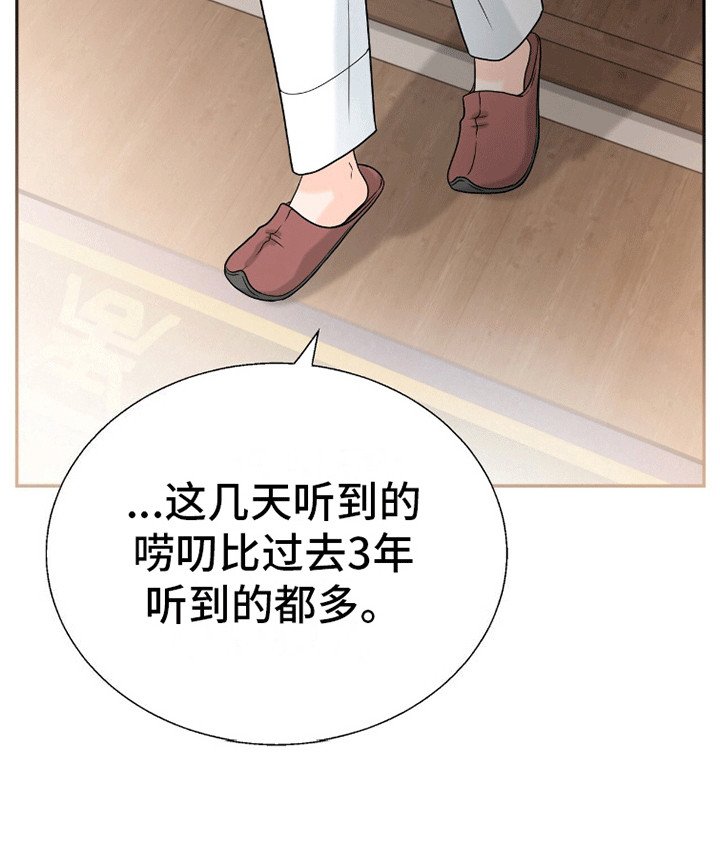 第13章：夜会
