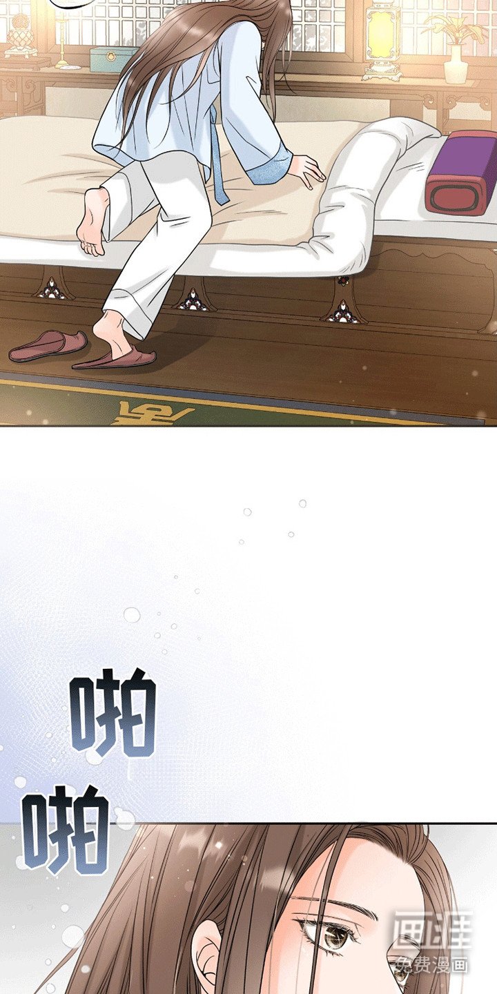 第13章：夜会