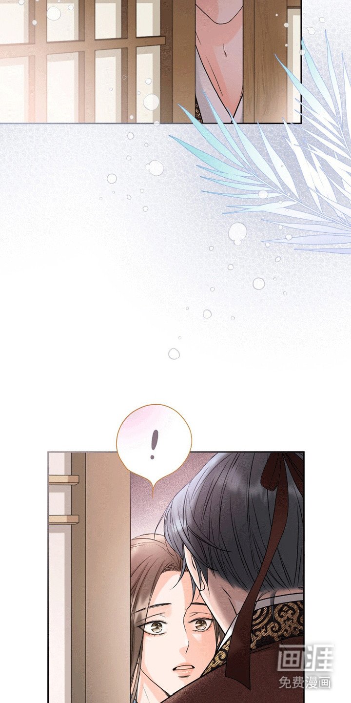 第13章：夜会
