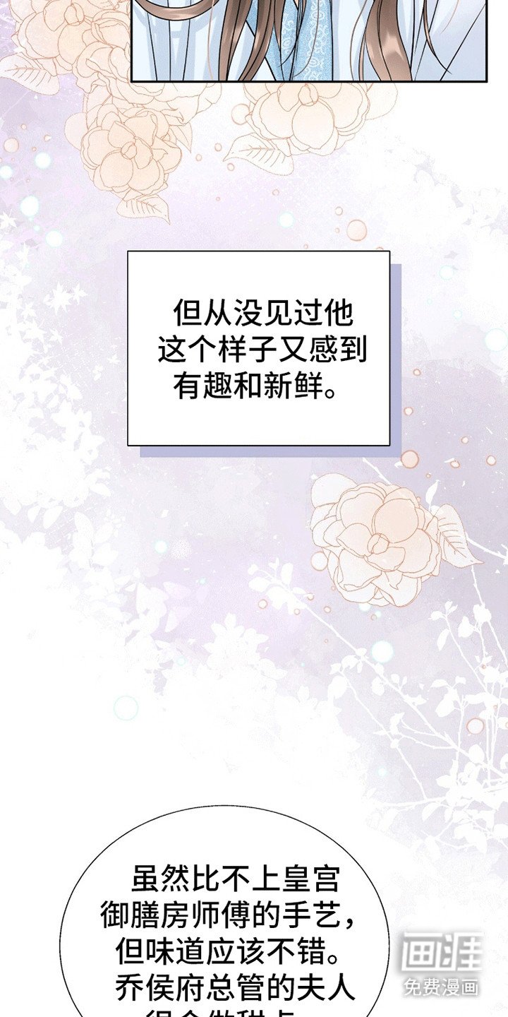 第14章：压力
