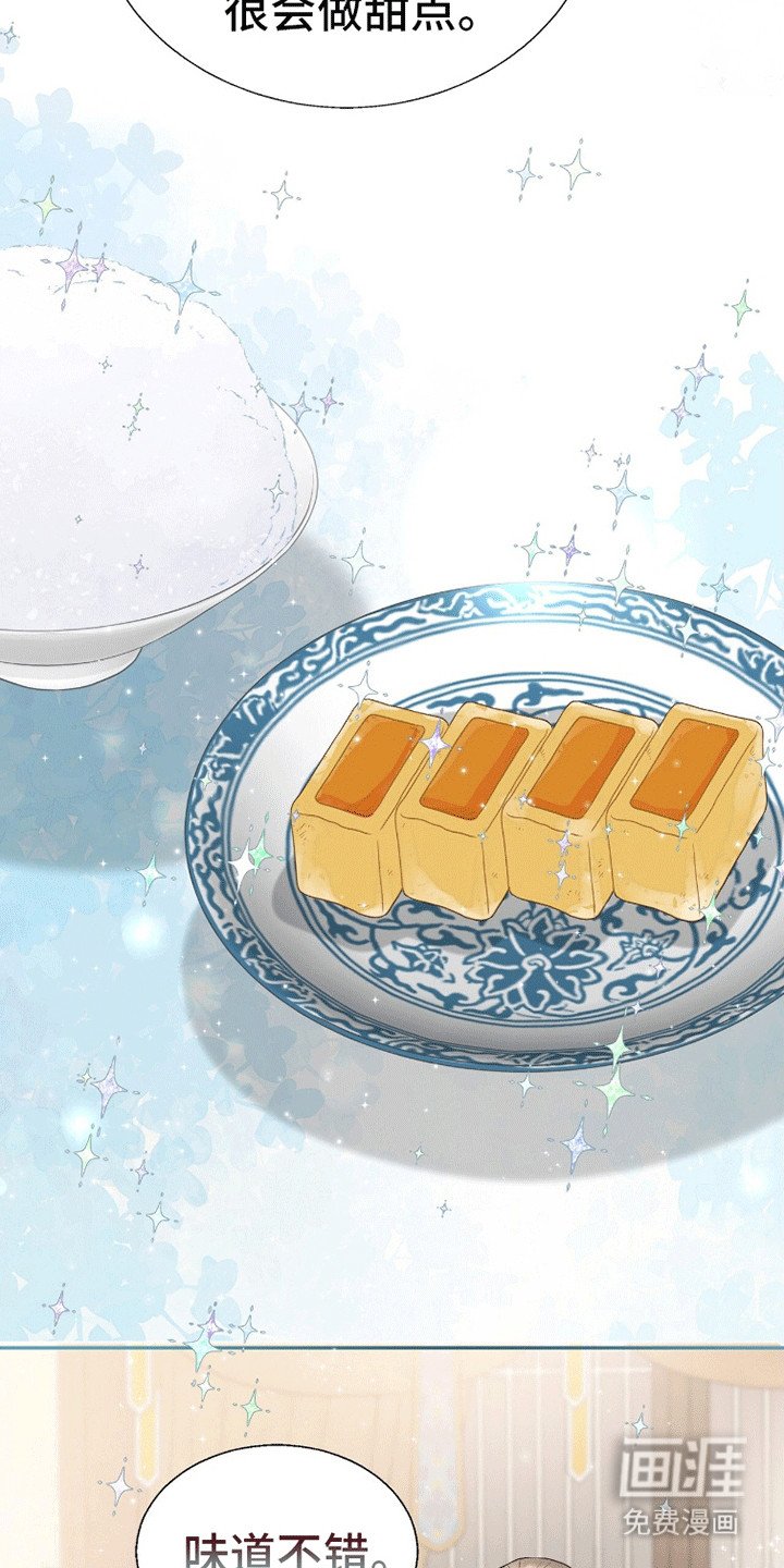 第14章：压力