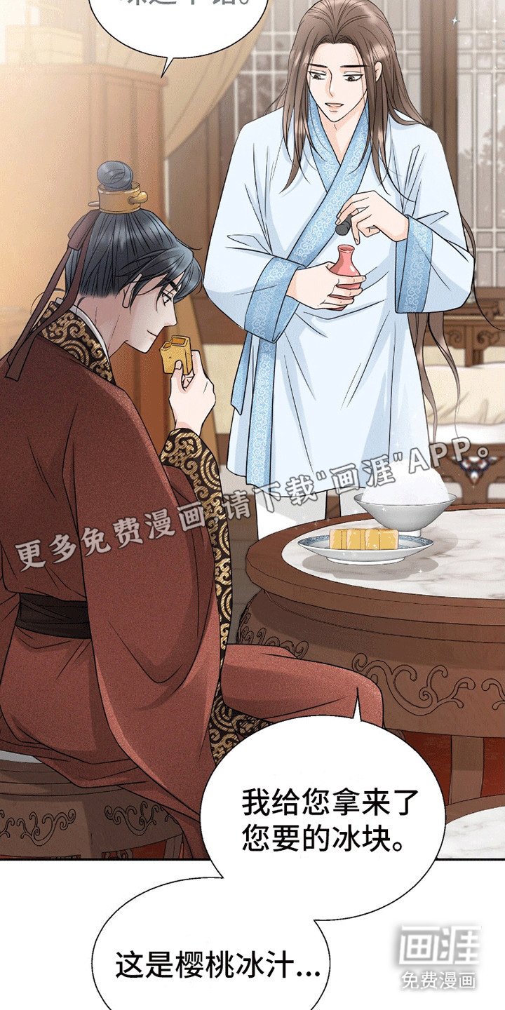 第14章：压力