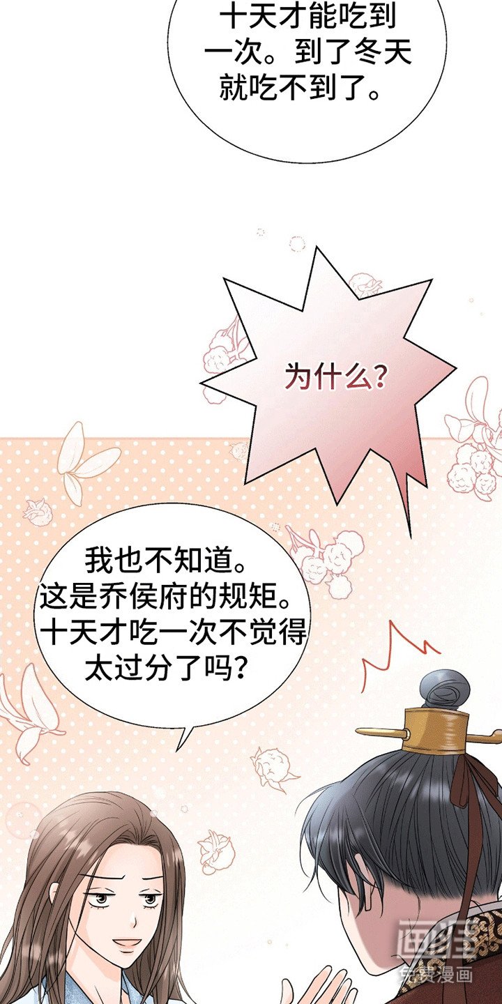 第14章：压力